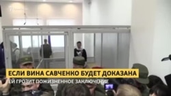 Суд оставил Савченко под арестом (видео) Суд оставил Савченко под арестом (видео)