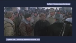 Фрагмент фильма "Горячий снег" Гавриила Егиазарова Фрагмент фильма "Горячий снег" Гавриила Егиазарова