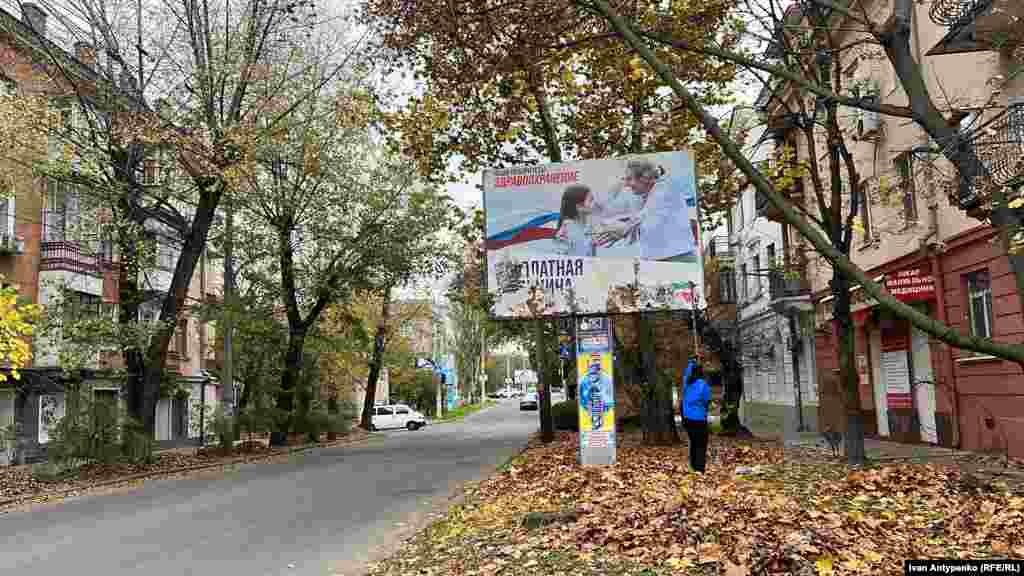 Залишки «русского мира» у Херсоні