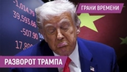 Чем грозит США тандем Китая с Европой? | Глава Чечни запугивает людей Чем грозит США тандем Китая с Европой? | Глава Чечни запугивает людей