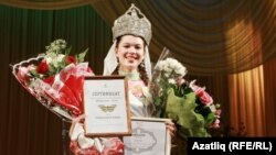 Индира Гатиятуллина "Татар кызы-2013" җиңүчесе булды
