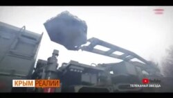 Зачем Россия перебрасывает в Крым новое ПВО С-350? | Крым.Реалии ТВ (видео) Зачем Россия перебрасывает в Крым новое ПВО С-350? | Крым.Реалии ТВ (видео)