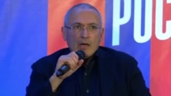 Михаил Ходорковский об отношениях России и Украины Михаил Ходорковский об отношениях России и Украины