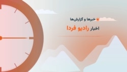 تبعیضهای وسیع علیه اقلیتهای جنسی و جنسیتی در گزارش جدید گزارشگر ویژه حقوق بشر ملل متحد در مورد ایران تبعیضهای وسیع علیه اقلیتهای جنسی و جنسیتی در گزارش جدید گزارشگر ویژه حقوق بشر ملل متحد در مورد ایران