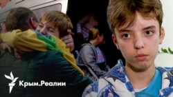 Вывезли в Крым и заставляли «любить Россию». Украинские дети в руках Кремля Вывезли в Крым и заставляли «любить Россию». Украинские дети в руках Кремля