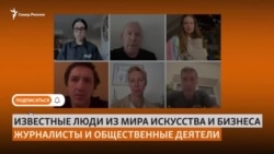 Известные россияне требуют выдать тело Алексея Навального матери  Известные россияне требуют выдать тело Алексея Навального матери