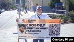 Пикет в Махачкале 28 августа 2023 года
