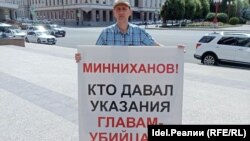 Алексей Соловьёв в одиночном пикете у Кабмина РТ, июль.