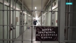 Зиндонҳои холии Русия. Маҳбусон куҷо шуданд? Зиндонҳои холии Русия. Маҳбусон куҷо шуданд?