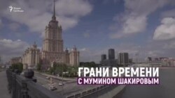 "Кинжал" уже не страшен, а вот "Искусственный интеллект" - это как "атомная бомба" | Грани времени с Мумином Шакировым "Кинжал" уже не страшен, а вот "Искусственный интеллект" - это как "атомная бомба" | Грани времени с Мумином Шакировым