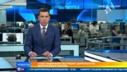 Фрагмент эфира РЕН ТВ эпохи президентской кампании 2018 Фрагмент эфира РЕН ТВ эпохи президентской кампании 2018
