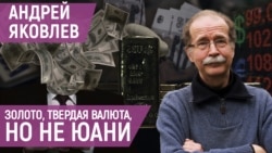 Как спасти деньги, чтобы они не достались Путину и войне? | Грани времени.Интервью Как спасти деньги, чтобы они не достались Путину и войне? | Грани времени.Интервью