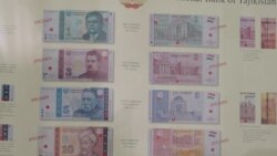 Мардум дар бораи пули миллӣ чӣ медонанд? ВИДЕО Мардум дар бораи пули миллӣ чӣ медонанд? ВИДЕО