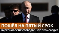Путин объявил об участии в выборах президента
 Путин объявил об участии в выборах президента