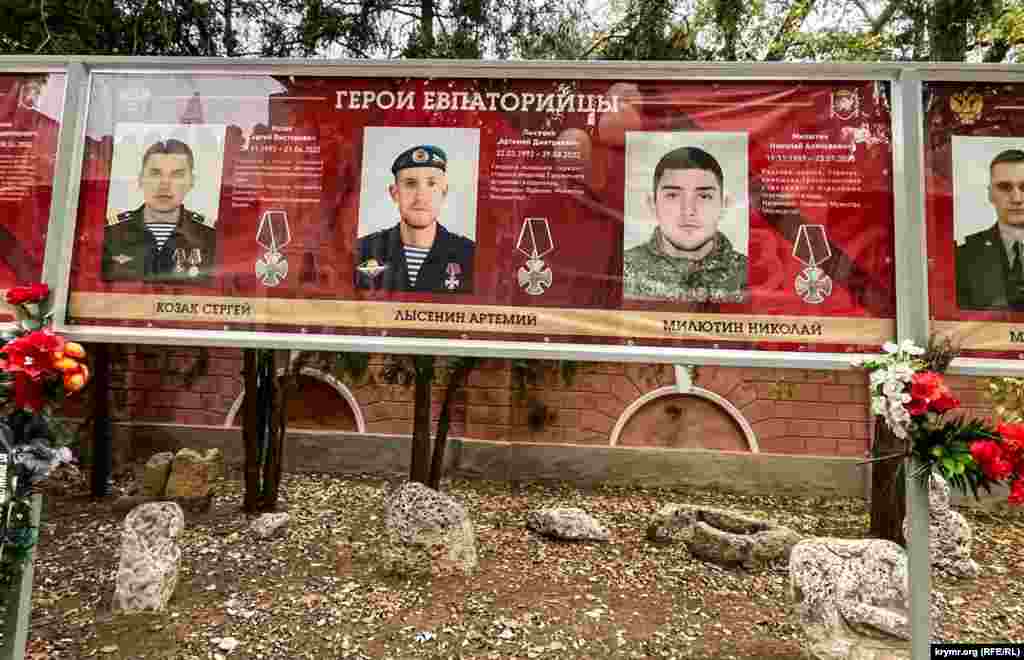Смерть российских военнослужащих датирована февралем 2022 – январем 2023 года.