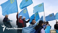 Крымскотатарский национальный флаг: символ борьбы и украинского Крыма (видео) Крымскотатарский национальный флаг: символ борьбы и украинского Крыма (видео)