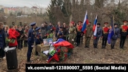 Похороны участников войны против Украины в Крыму. Архивное фото