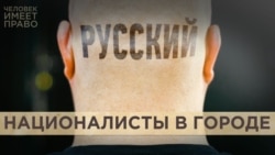 "Русский марш" в Кореновске "Русский марш" в Кореновске