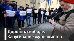 Украина: свобода слова в годы войны Украина: свобода слова в годы войны