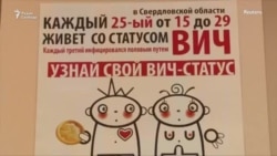 На лечение ВИЧ денег нет На лечение ВИЧ денег нет