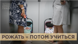 От женщин требуют рожать От женщин требуют рожать