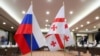 საილუსტრაციო ფოტო: რუსეთისა და საქართველოს სახელმწიფო დროშები