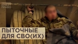 Мулино, Зайцево и другие пыточные для солдат Мулино, Зайцево и другие пыточные для солдат