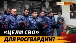 «РОСГВАРДІЯ»: каральний орган чи «паралельна» армія? (Відео) «РОСГВАРДІЯ»: каральний орган чи «паралельна» армія? (Відео)