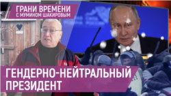 Война России с НАТО неизбежна? Бунт и аресты в Башкортостане. Тайны погибшего А-50 | Грани времени с Мумином Шакировым Война России с НАТО неизбежна? Бунт и аресты в Башкортостане. Тайны погибшего А-50 | Грани времени с Мумином Шакировым