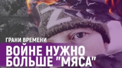 Как Путин готовится к "большой войне" | Грани времени с Мумином Шакировым Как Путин готовится к "большой войне" | Грани времени с Мумином Шакировым