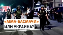 Теракт в Дагестане: реакция властей РФ Теракт в Дагестане: реакция властей РФ
