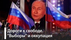 Президентские выборы на оккупированных территориях Президентские выборы на оккупированных территориях