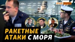 Что известно о командирах и кораблях ЧФ России?  Что известно о командирах и кораблях ЧФ России?