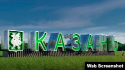Стела, которую чиновники планируют установить на въезде в Казань, будет вдвое выше прежней.