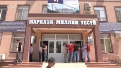 Қариб нисфи курсиҳои донишгоҳҳои Тоҷикистон холӣ мондаанд Қариб нисфи курсиҳои донишгоҳҳои Тоҷикистон холӣ мондаанд