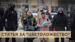 Опасное "цветоложество" Опасное "цветоложество"