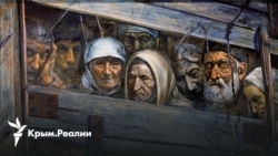 80-я годовщина геноцида крымских татар: право на память | Радио Крым.Реалии 80-я годовщина геноцида крымских татар: право на память | Радио Крым.Реалии