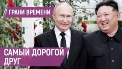 Что диктаторы пообещали друг другу: теплый прием в Северной Корее Что диктаторы пообещали друг другу: теплый прием в Северной Корее
