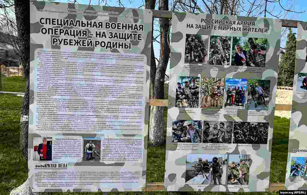 Стенд о так называемой «СВО» (так в РФ называют полномасштабное вторжение в Украину) установлен рядом с действующим входом на территорию музея-заповедника с Исторического переулка.