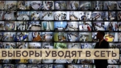 "Кто контролирует двух программистов, тот управляет выборами" "Кто контролирует двух программистов, тот управляет выборами"