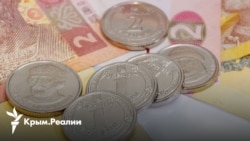 Украинские пенсии переселенцам из Крыма. Поможет только суд? | Радио Крым.Реалии  Украинские пенсии переселенцам из Крыма. Поможет только суд? | Радио Крым.Реалии