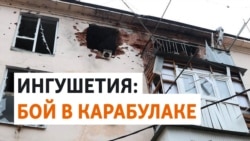 Стрельба в Ингушетии: боевики или сторонники независимости? Стрельба в Ингушетии: боевики или сторонники независимости?