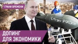"Экономическое чудо" России: цифры растут, качество жизни - нет. Провал санкций и токсичный Михаил Фридман "Экономическое чудо" России: цифры растут, качество жизни - нет. Провал санкций и токсичный Михаил Фридман