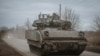 Американская боевая машина пехоты Bradley вблизи Авдеевки, иллюстративное фото