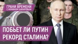 Война и выборы Путина. Запрет на аборты. Тейлор Свифт – человек года | Грани времени с Мумином Шакировым Война и выборы Путина. Запрет на аборты. Тейлор Свифт – человек года | Грани времени с Мумином Шакировым