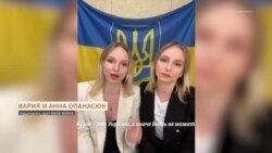 Больше не «Крым наш»: крымчанки ANNA MARIA публично заявили о поддержке ВСУ Больше не «Крым наш»: крымчанки ANNA MARIA публично заявили о поддержке ВСУ