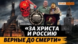 Мордор, Сталин, орки, бог, СССР, Брат-2: все о нашивках российских военных | Крым.Реалии ТВ Мордор, Сталин, орки, бог, СССР, Брат-2: все о нашивках российских военных | Крым.Реалии ТВ