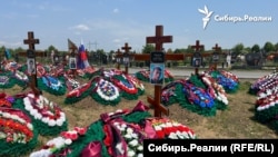 Могилы российских военнослужащих, погибших в Украине, на Центральное кладбище города Кемерово