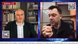 Арестович о роли Лукашенко Арестович о роли Лукашенко