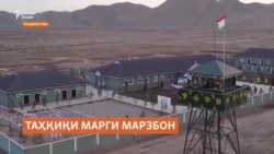 Боздошти фармондеҳи посгоҳи марзӣ пас аз худкушии марзбони ҷавон Боздошти фармондеҳи посгоҳи марзӣ пас аз худкушии марзбони ҷавон